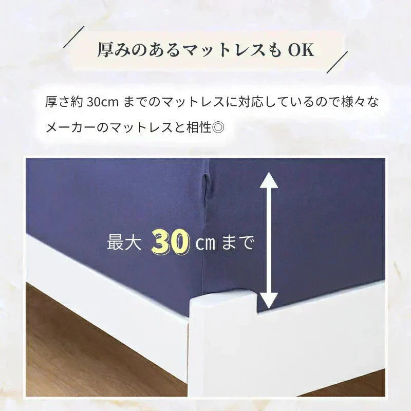 【ボックスシーツ福袋 色お任せ/2点セット/100×200cm】ボックスシーツ シングル ダブル セミダブル クイーン マットレスカバー ピーチスキン加工 抗菌 速乾 通気性 防ダニ 高級感 安眠 快眠 北欧 無地 ポリエステル