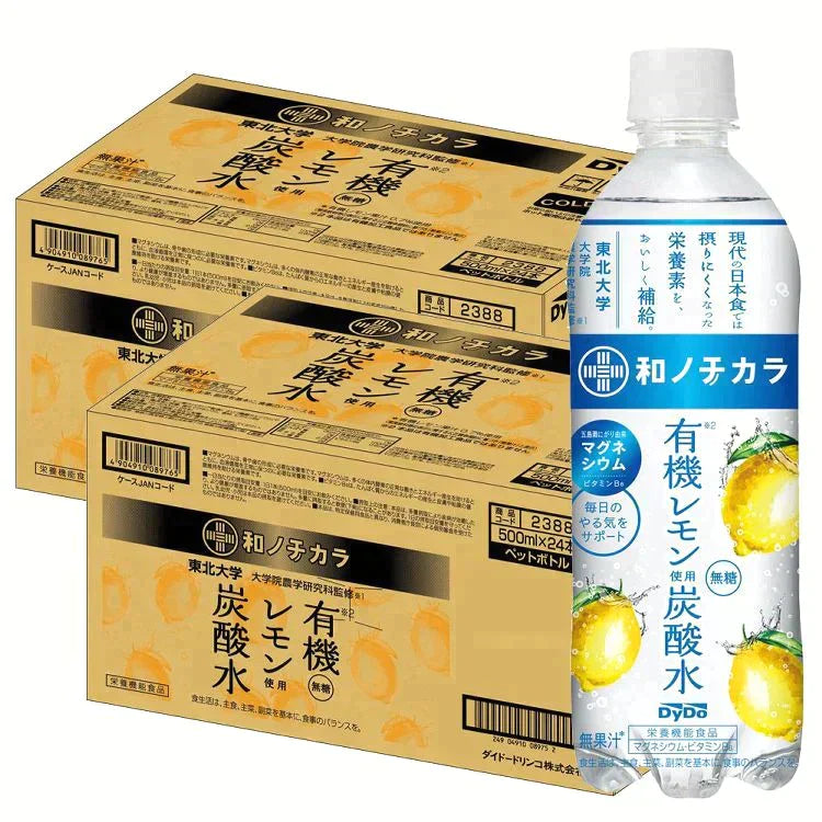 【カートアップNG】【訳あり】【賞味期限2023/7/26】和ノチカラ 炭酸水 有機レモン 500ml×48本【エコ得】