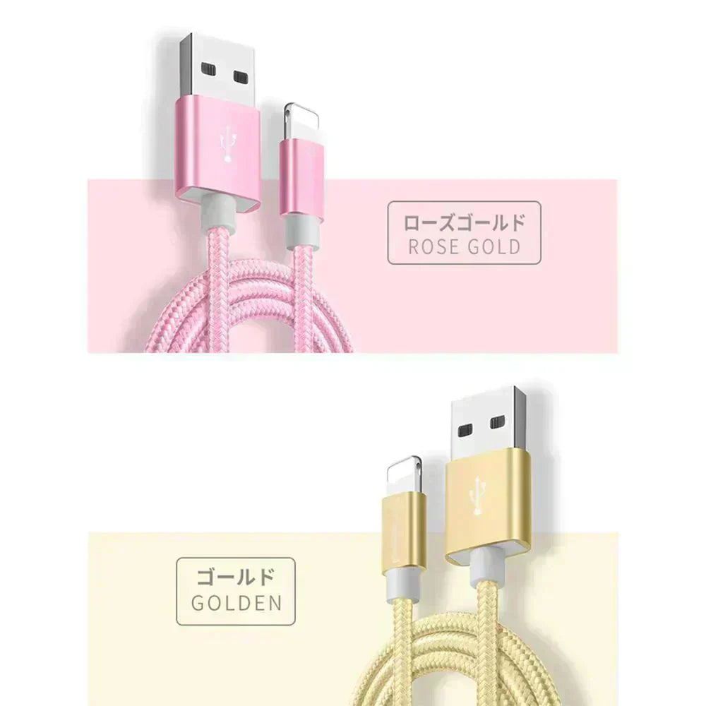 【2m ローズゴールド 送料無料】iPhone充電ケーブル ライトニングケーブル 2m 1本 lightning 急速充電ケーブル データ転送ケーブル USBケーブル iPad用 iPhone用 安心 スマホ合金ケーブル