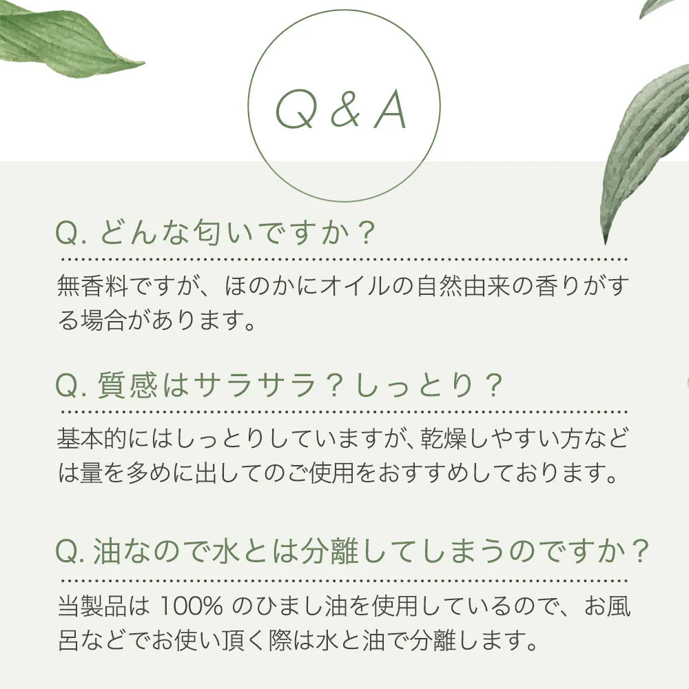 キャスターオイル 100ml ひまし油 ヒマシ油 お試し キャスター オイル キャリアオイル ひましあぶら ボディオイル マッサージオイル 全身 ボディ オイル マッサージ 妊娠線 オイル メール便 送料無料 無香料 ポンプボトル
