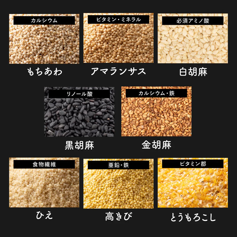 雑穀 雑穀米 糖質制限 究極のダイエット雑穀 400g お試しサイズ 送料無料 ポスト投函
