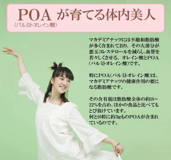 割れマカダミアナッツ ロースト 300g×1袋 無塩・無添加 小粒 1cmサイズ