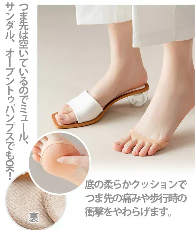 【ベージュ&ブラック】5本指クッション付きフットカバー2足セット 夏用 足元快適 つま先負担軽減 クッションソックス 脱げにくい 速乾 吸汗 つま先ケア フットケア ソックス 2足セット ベージュ 靴下 蒸れ防止 足元サポート 快適インナーソックス 柔らか素材 疲れ軽減