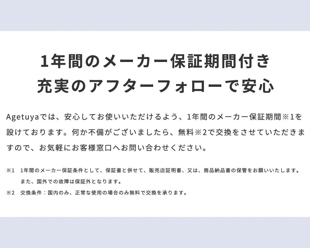 【Agetsuya】(ブラック)アゲツヤプロ -AgetuyaPRO- ヘアアイロン チタニウム MAX220℃ ストレートアイロン カールアイロン