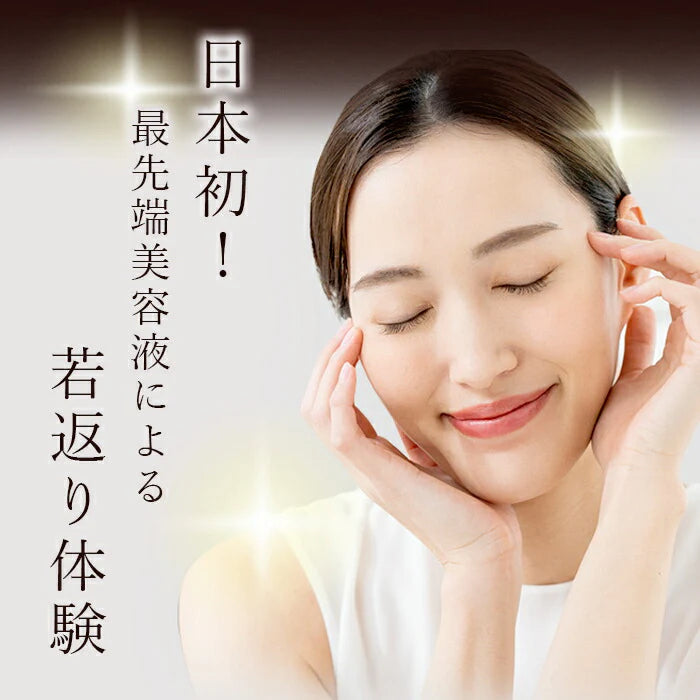 リジュヴNAD+ アクティブビューティーセラム リジュヴ美容液 / 美容液 原液 シミ シワ たるみ エイジングケア化粧品 40代 50代 60代