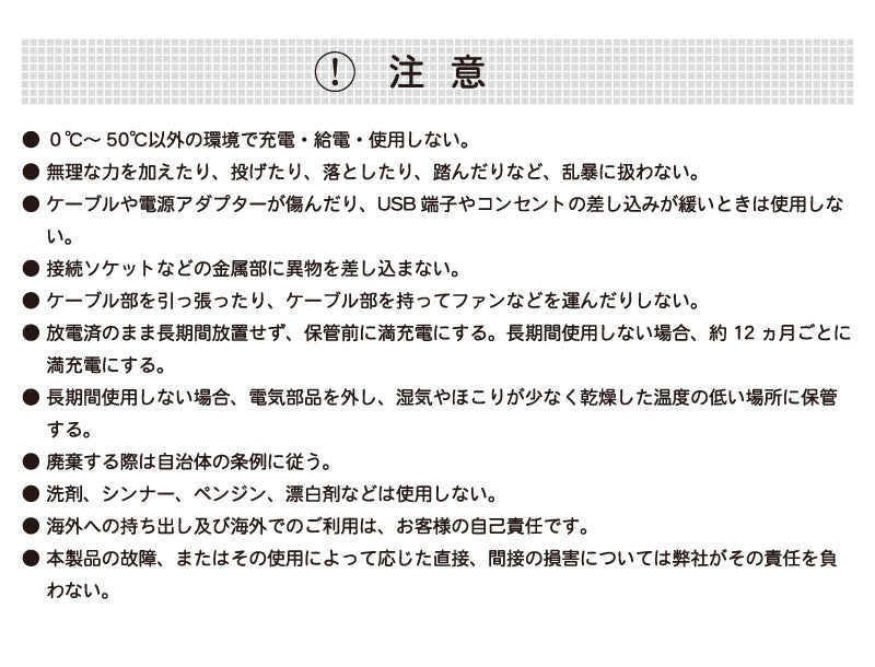 【ネイビーS】 UQLIFE 電動ファン付 空調ベスト UF-EFVC フルセット