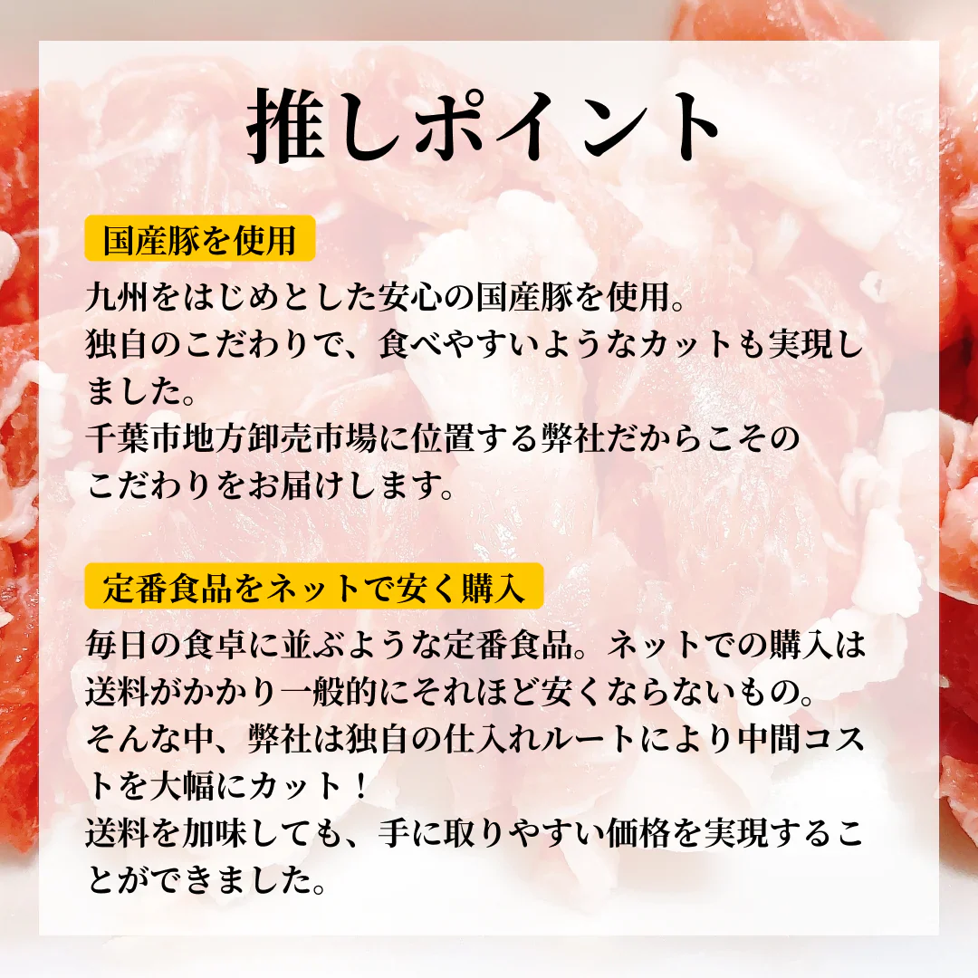 国産 豚こま肉 2キロ 【定番】【ご新規さん限定商品】