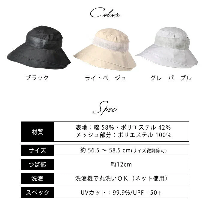 【グレーパープル】uvカット 帽子 レディース つば広 40代 50代 60代 春夏 おしゃれ 紫外線カット帽子 折りたたみ帽子 日差しよけ 日焼け防止 帽子