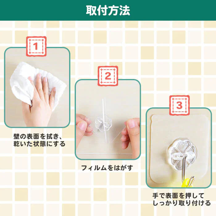 【予約商品・発送時期は商品説明に記載】フック 壁 粘着 粘着フック フックシール 10個入り 超強力 透明 タイプ シール 耐荷重 8kg はがせる 穴開けない 賃貸 繰り返し使える 収納 キッチン 浴室 玄関 インテリア 便利 10個 セット 送料無料 ギフト プレゼント