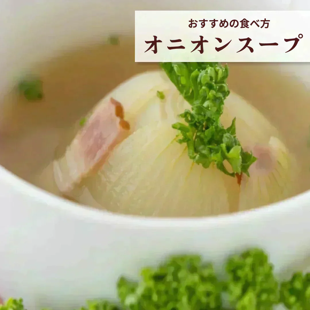 【訳あり】(塩栽培)淡路島産ソルティ玉ねぎ5キロ 美味しいさ甘さグー