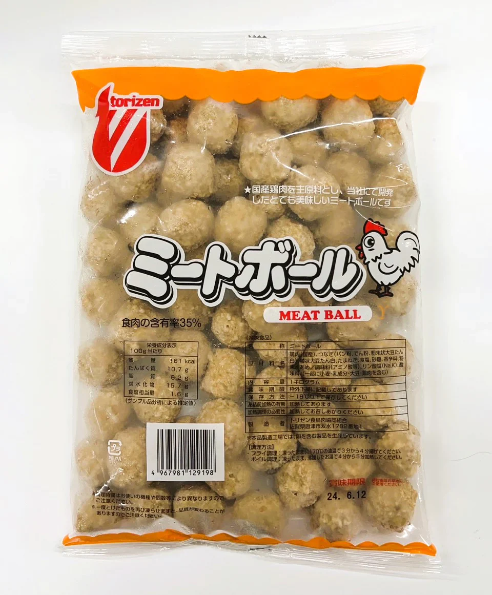 国産ミートボールY 10kgセット(1kg×10p)牛肉 ギフト 送料無料 鳥肉 業務用 冷凍 国産 ミートボール お手軽 お取り寄せ お取り寄せグルメ 北海道と沖縄を除き 【送料無料】