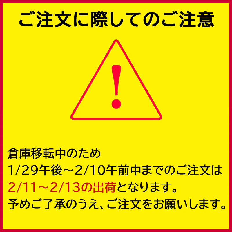 お得な10パックセット 使い捨てホットざぶとん アサクラ もまずにHOT ほかほかざぶとん X10パック