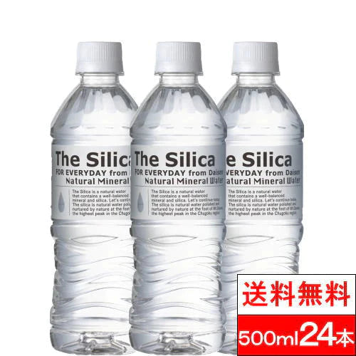 【1本74.2円】シリカ天然水 The Silica 500ml 24本【送料無料】ミネラルウォーター 国産 ケイ素水【ゲリラセール】