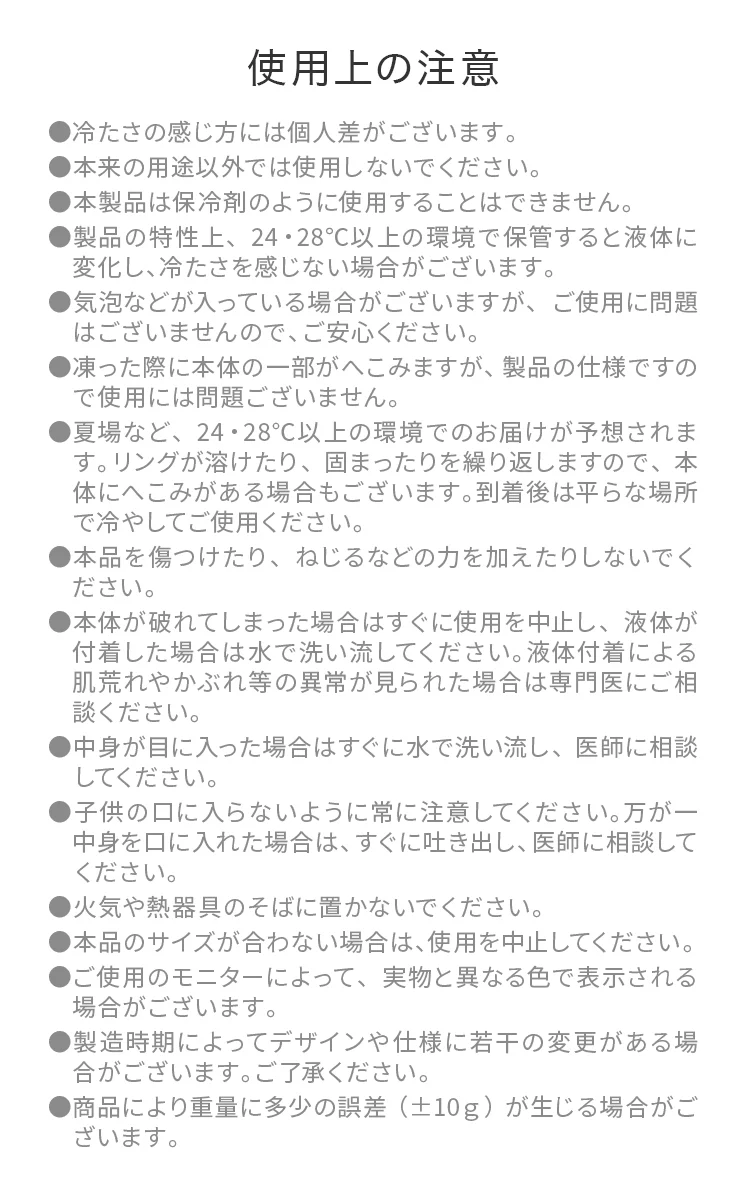【Mサイズ】【フロスティブルー】【ノーマルタイプ】クールリング ネッククーラー PCM クールネック 涼しい 首 クール 熱中症対策 大人 子供 キッズ 軽量 ひんやりグッズ アイスネッククーラー 冷感リング アイス 冷却 首 保冷剤 冷たい ひんやり 冷感グッズ 暑さ対策 くすみカラー 暑さ対策【カウシェファーム収穫対象商品】