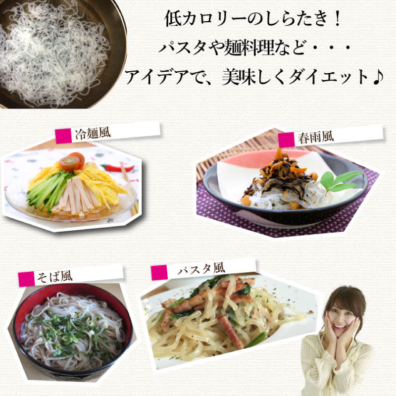 ゼンパスタ 12枚 (3枚×4袋) 1枚約56Kcal 乾燥しらたき カロリーカット 糖質カット ダイエット ゆうパケット便 全国送料込
