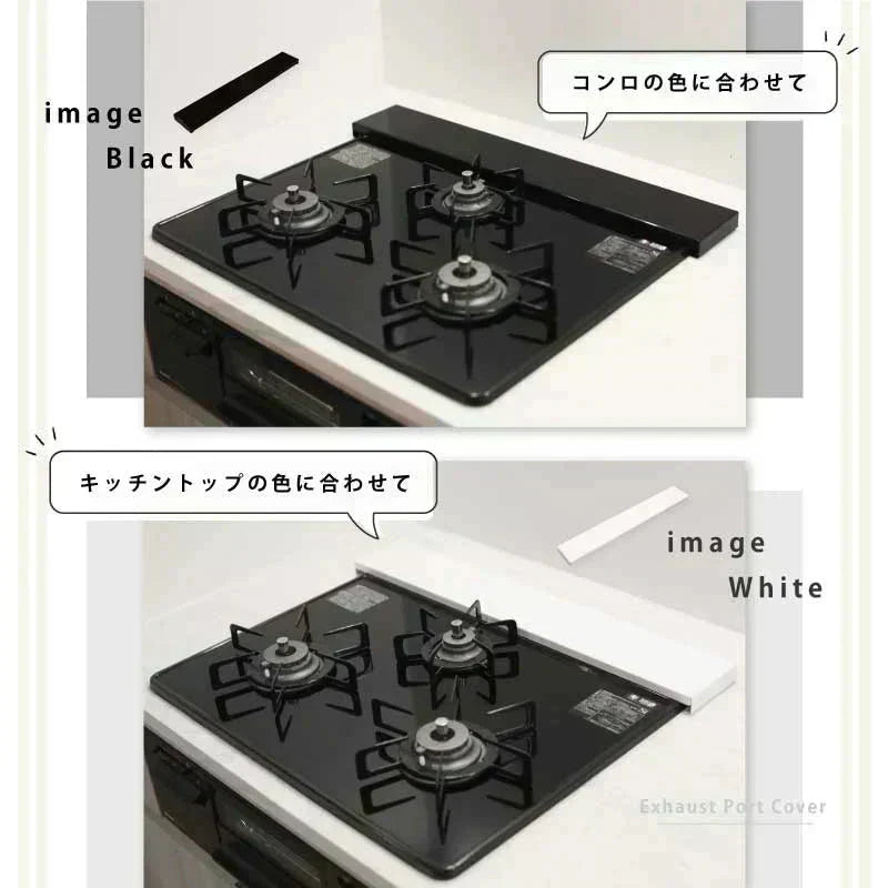 【ブラック 63cm(60cmコンロ対応)】排気口カバー フラット コンロカバー ロータイプ ガスコンロ IH対応 IHコンロ キッチン 排気口 カバー グリル 油はね 汚れ防止 便利 シンプル スッキリ 新生活 送料無料