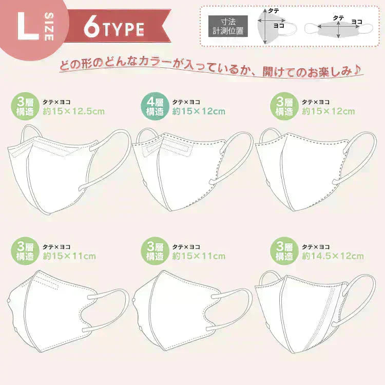 マスク180枚 ( 大人用ふつう(Lサイズ)