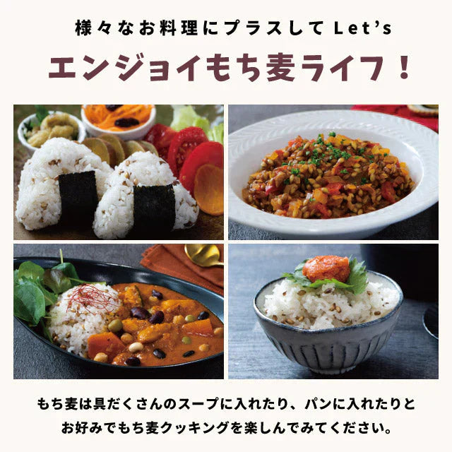 国産 皮つき 紫 もち麦 プチコさん 900g からだにいいこと大賞準大賞 ダイシモチ アントシアニン 腸内環境 食物繊維
