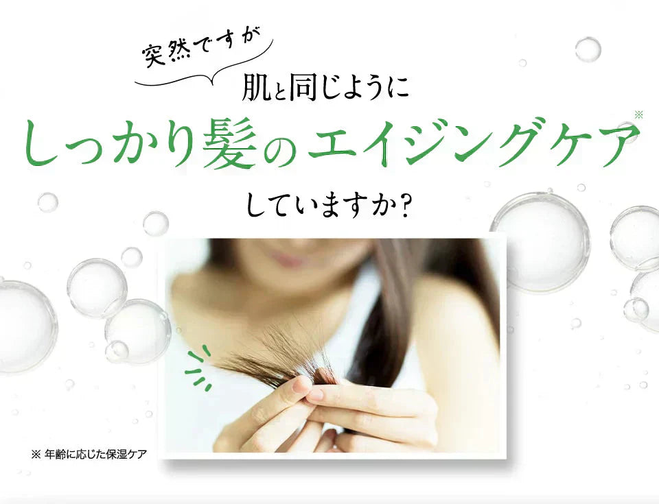 <97787>hugm ハグム ナチュラルシャンプー ( 茶の実オイル 椿オイル オールインワン ノンシリコン ノンパラベン 子ども ママ  )