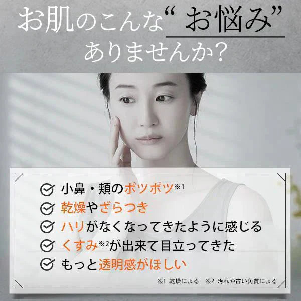 【LDK1位】Cエッセンス VC5+PLUS 10ml 美容液 ビタミンC誘導体 毛穴 ケア ビタミンC 5% 美容液 くすみ シミ 美白 エイジング 日本製