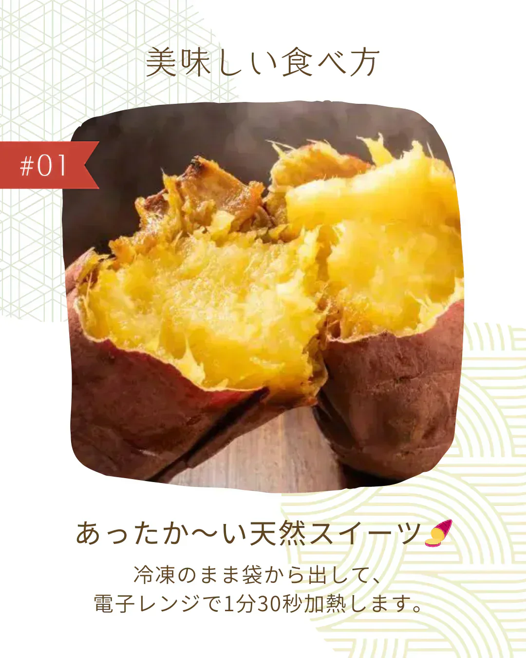 【3kg】レンチンで簡単!ねっとり焼き芋 (冷凍) 千葉県産 "紅はるか" 冷凍 焼芋 国産 さつまいも 訳あり 干し芋 好きに クール便 月間販売数 3000袋突破!!