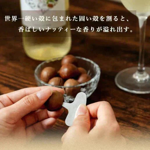 殻付きマカダミアナッツ 300g 送料無料