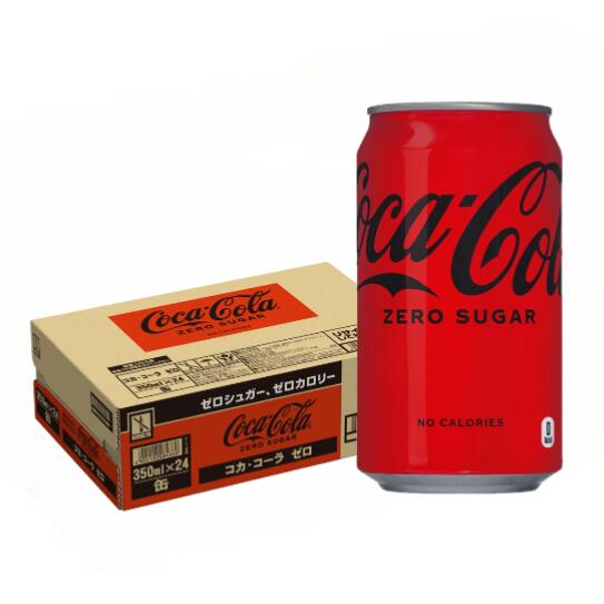 コカ・コーラ ゼロ 350ml×1ケース/24本