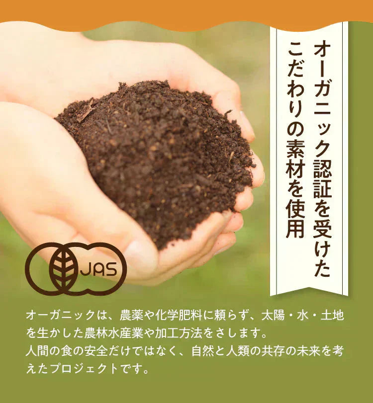 アレンジルイボスティー 有機ローズヒップ カップ用 ティーバッグ 30個入