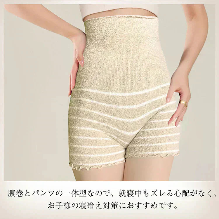 【2枚セット】<ボーダーベージュグレー>腹巻きパンツ2枚セット レディース 女性 お腹 温める