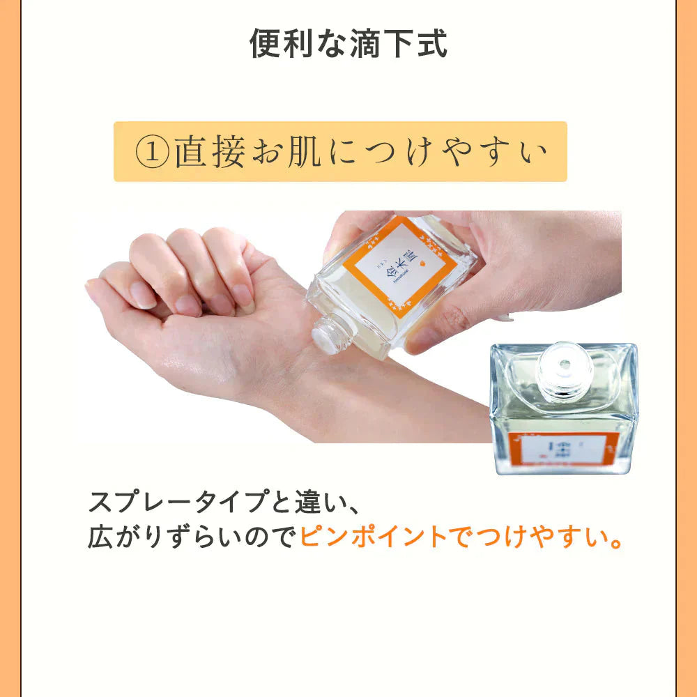 金木犀 香水 コロン 30ml キンモクセイ キンモクセイコロン レディース メンズ こうすい パヒューム パフューム オーデコロン きんもくせい プレゼント ギフト フレグランス メンズ お試し 香り 日本製 送料無料 SAKURA&NATURAL サクラナチュラル