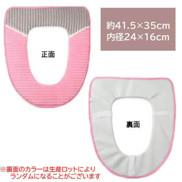【ブラウン】【予約商品・発送時期は商品説明に記載】便座カバー 便座シート トイレ トイレカバー シートカバー 便座 カバー シート 厚手 トイレマット おしゃれ ふわふわ ずれない トイレ 洗浄暖房型 洗浄暖房用 o型 u型 貼る 洗える トイレ用品 トイレグッズ 送料無料 ギフト プレゼント