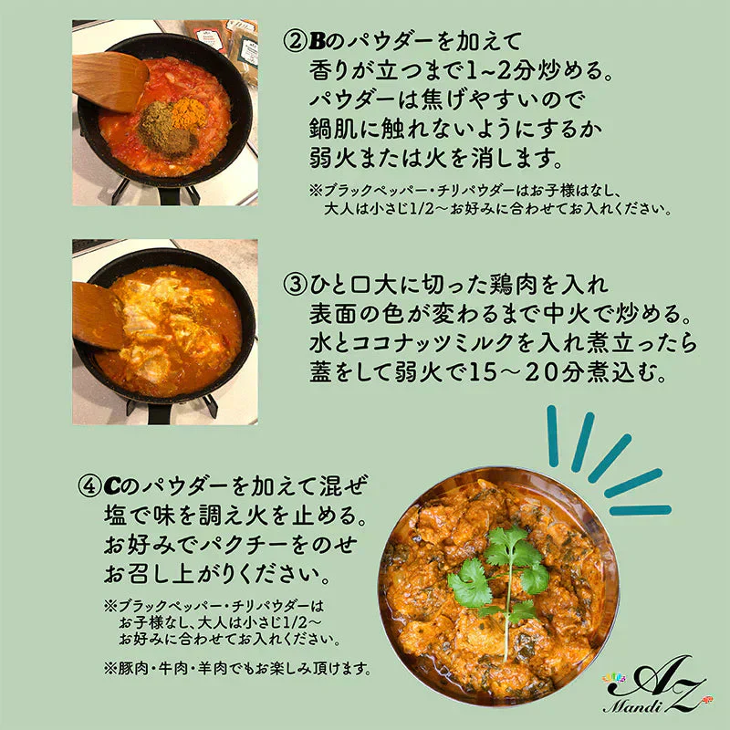 【レシピ付】 カレー 上級 スパイス 9種 セット チャック袋入 スパイスカレー 手作りカレー 送料込み チキンカレー クミン クローブ コリアンダー マスタードシード カルダモン シナモン ブラックペッパー