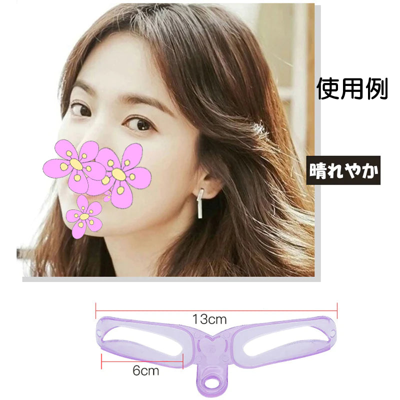 眉毛テンプレート 8本入 ゴムヘッドバンド付き 眉毛メイク アイブロウテンプレート シェイプ グッズ 型 見本 枠  美人眉 モテ眉 開運 左右対称 ポイント消耗