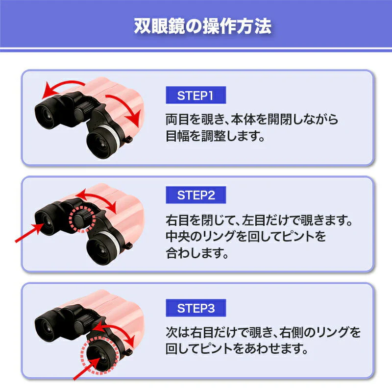 双眼鏡 パープル 10倍 コンサート バードウォッチング ライブ オペラグラス 小型 コンパクト ピント 調節 運動会 遠近スコープ 10倍 観戦 ライブ 舞台 手のひら ポロプリズム式 ズーム 鮮明 イベント 花火 子ども コンパクト ゴルフ 天体観測 夜空 夜景 アウトドア 手ブレ RSL