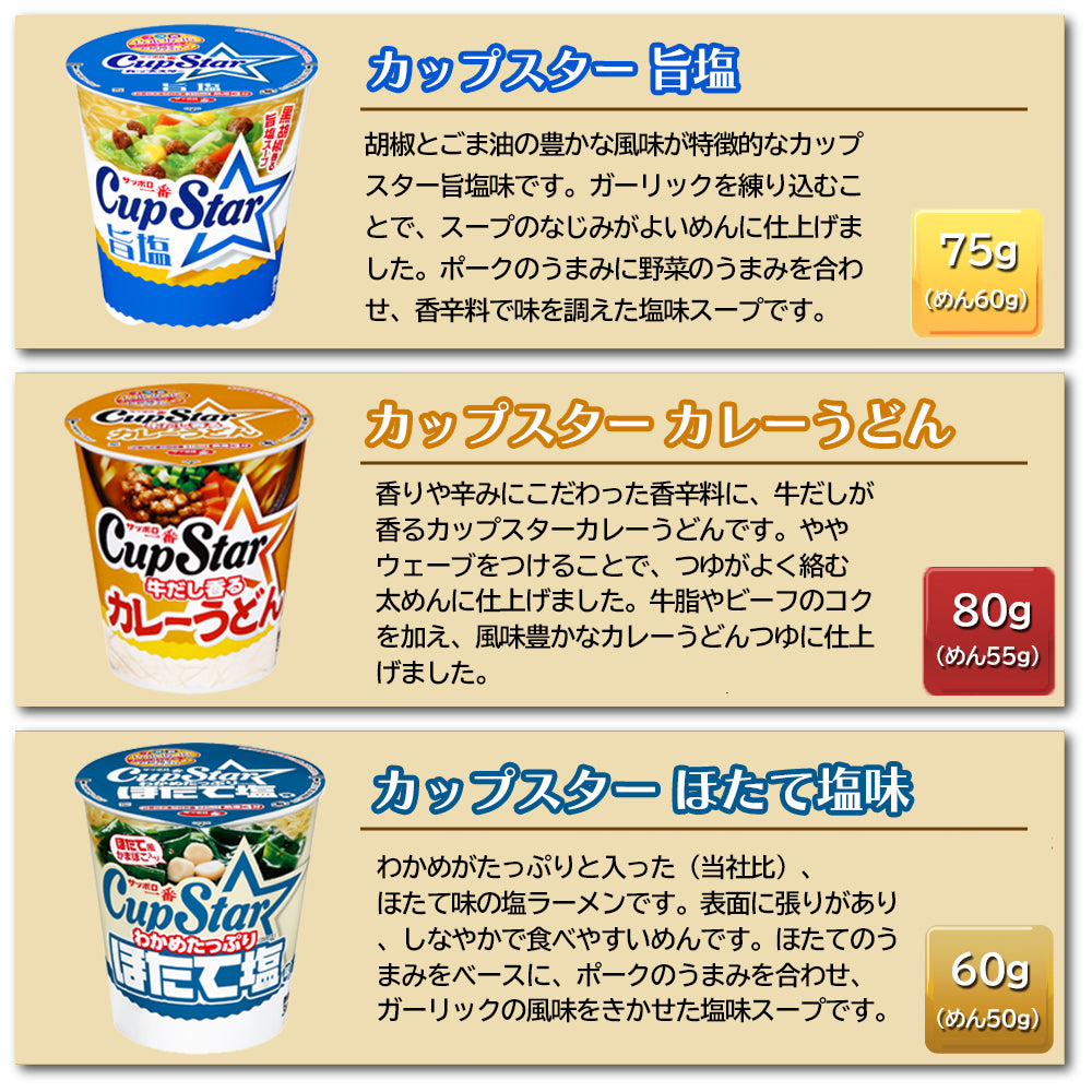 【 送料無料 】 人気 カップ麺 12個 食べ比べ ランダム 詰め合わせ アソート セット まとめ買い