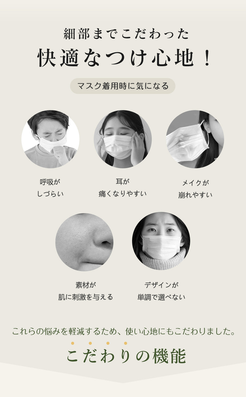 【店長大暴走!爆安秒殺セール!】【超通気薄型マスク】\40枚 グレージュ/3Dマスク 小顔マスク 薄型 バイカラーマスク 不織布 立体マスク 3dマスク 血色マスク カラーマスク 使い捨て 耳が痛くない 薄いマスク 不織布マスク 立体マスク バイカラーマスク 小顔マスク カラーマスク 耳が痛くならない 肌にやさしい 息がしやすい メイクが付きにくい
