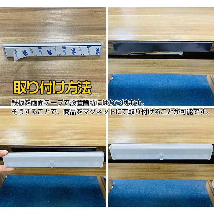 LEDセンサーライト昼白色 電池式 人感センサー 感知 自動 照明 ライト