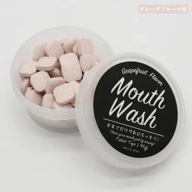 \グレープフルーツ1個/マウスウォッシュ 口臭除去 マウスウォッシュ トゥースペーストタブレット 歯磨き用タブレット 歯磨き粉 お口のケア ホワイトニング セルフホワイトニングマウスウォッシュ タブレット CHEERLIEF 約50粒 45g 歯みがきタブレット 口臭ケア デンタル オーラルケア 口臭 におい エチケット 爽快感 携帯 ハンドメイド プチギフト コスメ クレームドマント タブレット 人気 デンタル ミント 清涼感