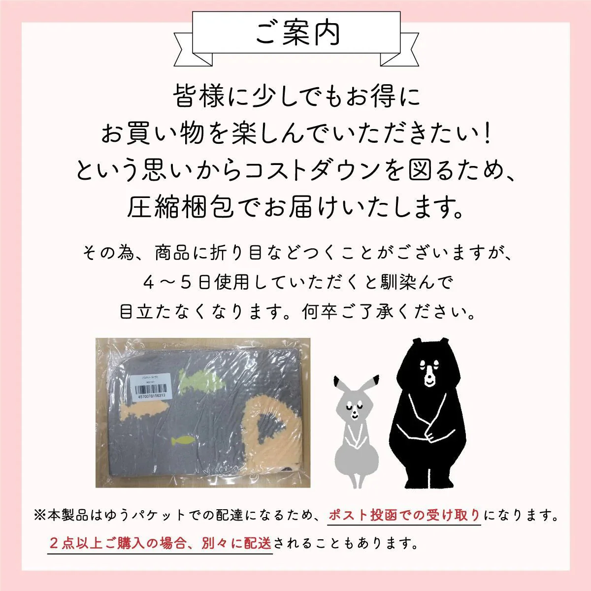 【くじら】バスマット 38×58cm 足ふきマット トイレ お風呂 マット 玄関マット 速乾 抗菌 防臭 かわいい 可愛い ギフト 送料無料