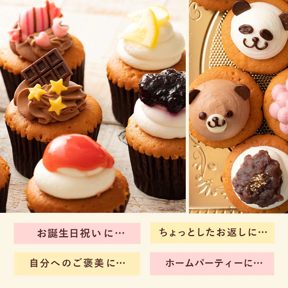 ケーキ カップケーキ プチフルール12個セット スイーツ お取り寄せ ギフト 人気 ケーキ かわいい 誕生日 デコレーション カップケーキ お返し ギフト ギフト お取り寄せスイーツ
