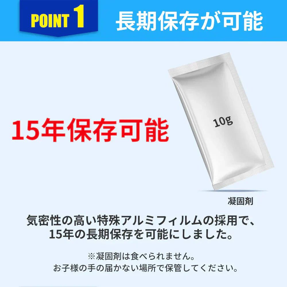 【コスパ最高】\100回分/凝固剤のみ 簡易トイレ 半永久保存 簡易トイレ 携帯トイレ 非常用トイレ 非常 トイレ 防災グッズ 災害 備蓄 凝固剤 水 吸水ポリマー 個包装 凝固剤 抗菌 消臭 登山 防災 渋滞 大便 小便 学校 防災グッズ 地震 避難 災害 断水 自宅 キャンプ アウトドア