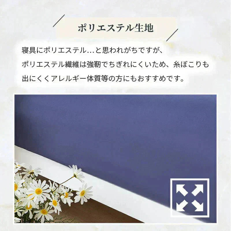 【ボックスシーツ福袋 色お任せ/2点セット/100×200cm】ボックスシーツ シングル ダブル セミダブル クイーン マットレスカバー ピーチスキン加工 抗菌 速乾 通気性 防ダニ 高級感 安眠 快眠 北欧 無地 ポリエステル
