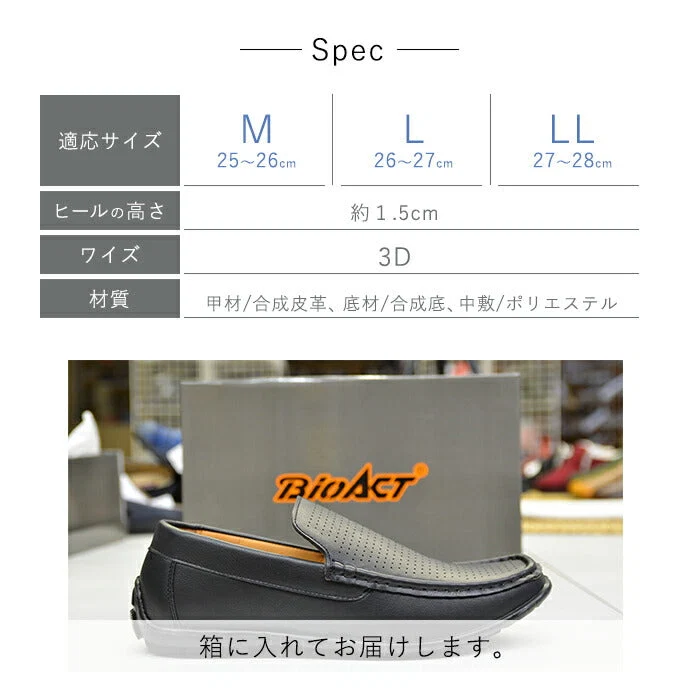 【ブラック LLサイズ (27~28cm)】ローファー メンズ メンズローファー 革靴 紳士靴 ドライビングシューズ ビジネスシューズ おしゃれ M/L/LL ブラック ホワイト