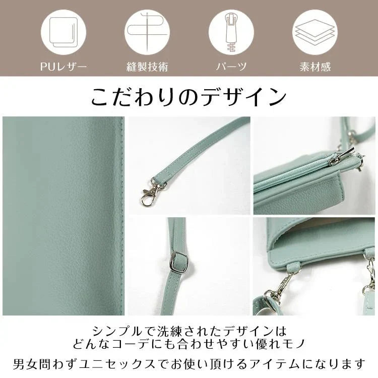 スマホポーチ 「タイプ2・アクア」 スマホショルダー レディース 斜め掛け スマホポシェット ポシェット お財布ポシェット 携帯ショルダー かわいい ポーチ 縦型 サコッシュ sg041-t2