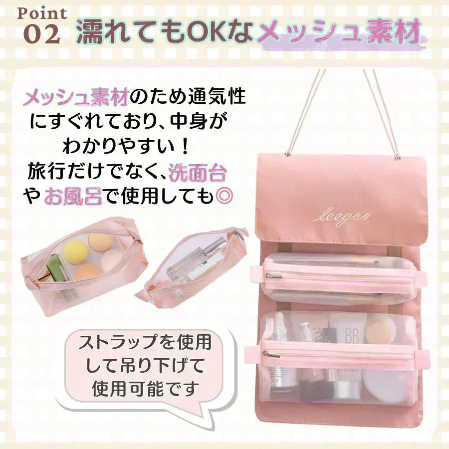 【レッド】トラベルポーチ コスメ メイク 旅行 ポーチ 化粧 吊り下げ グッズ おしゃれ 大容量