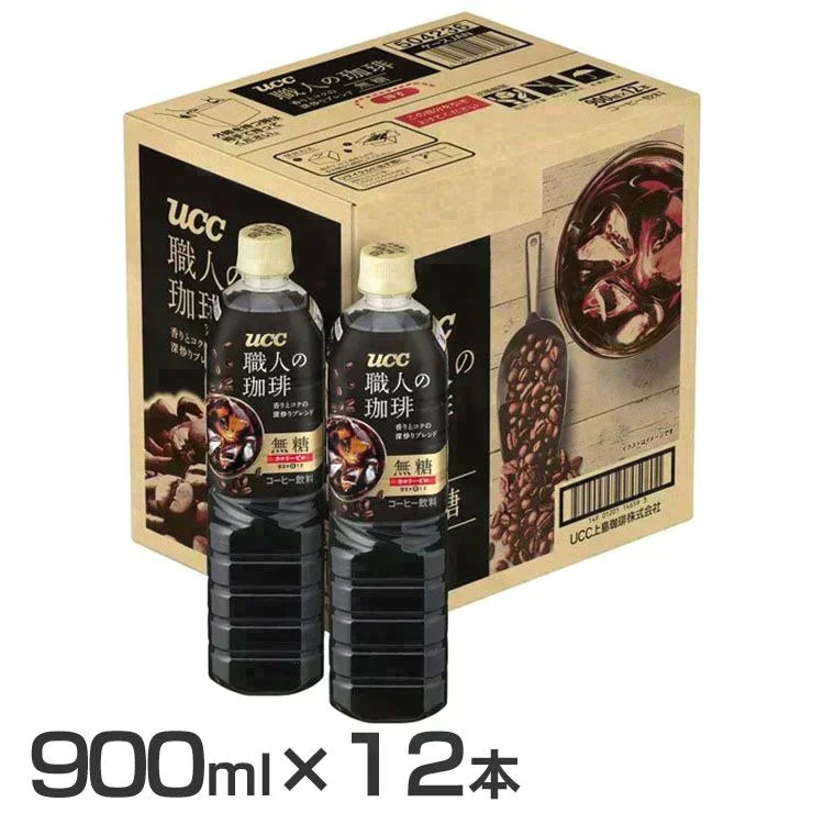 【カートアップNG】【訳あり】【賞味期限2023/8/3】職人の珈琲 無糖 PET 900ml×12本【エコ得】