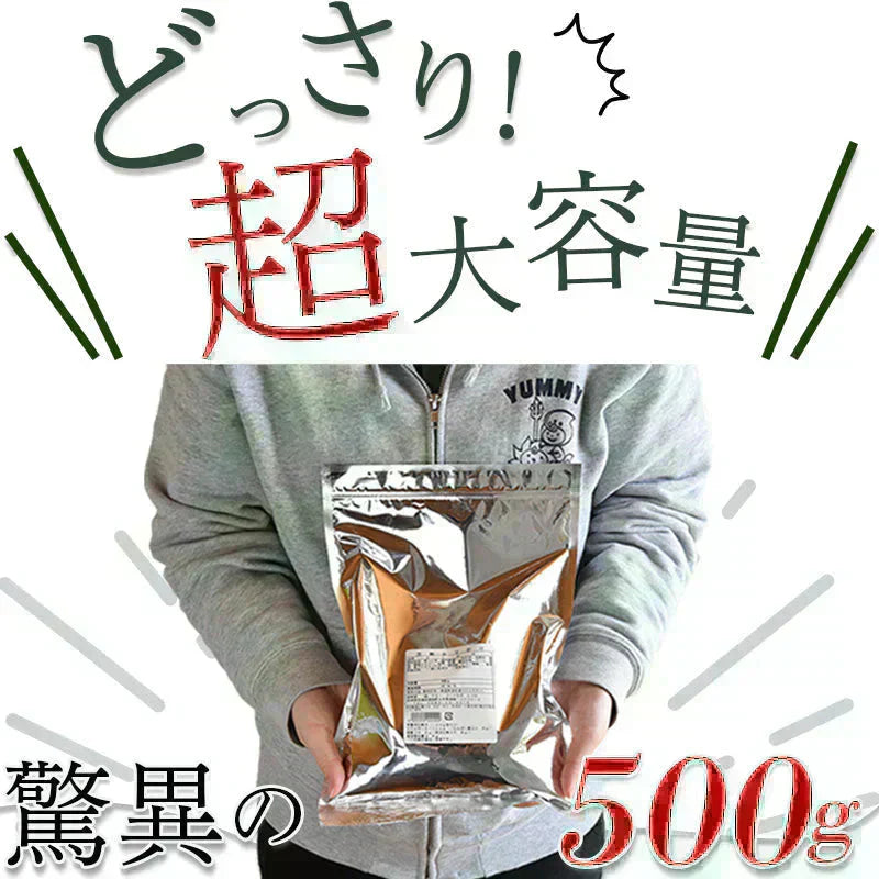 パリパリ食感!万能ふりかけ500g【ごまわかめ】