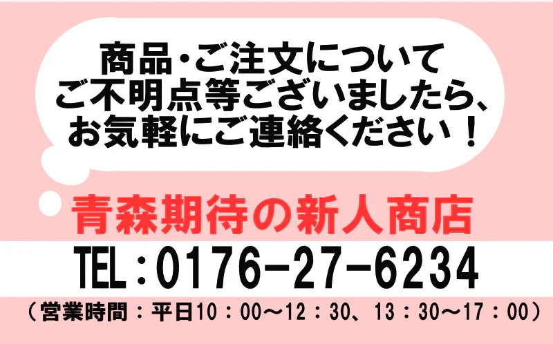 8月中旬まで限定販売 青森県野牛産 活ほたて 大サイズ 5キロ むきへら付き