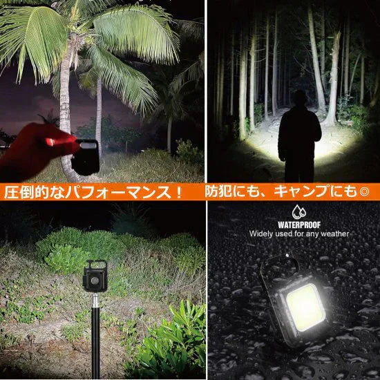 【在庫処分特価!!】ウルトラハイパワーCOBカラビナライト 懐中電灯 強力ライト LEDライト