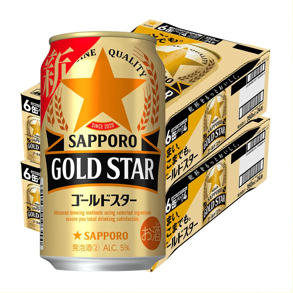 サッポロ GOLD STAR ゴールドスター 350ml×2ケース 48本 YTR